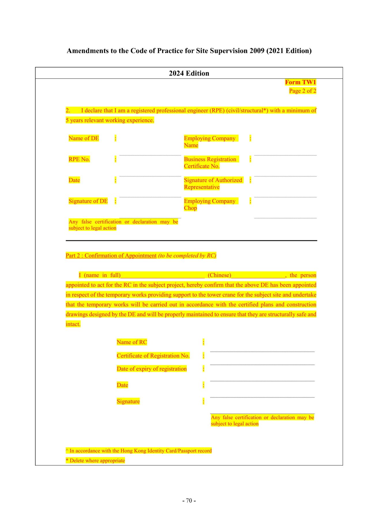 Form TW1 (page 2 of 2)