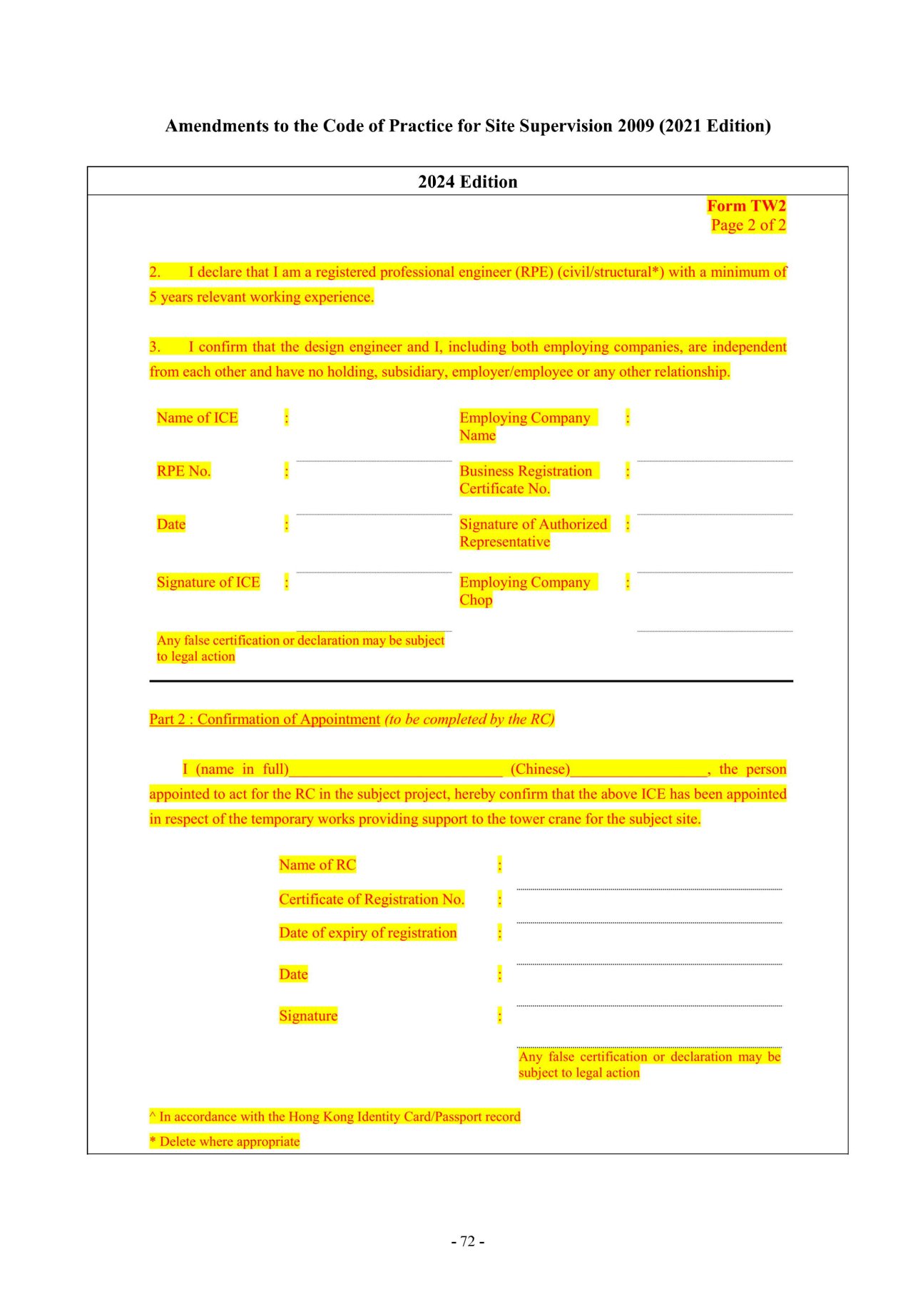 Form TW2 (page 2 of 2)