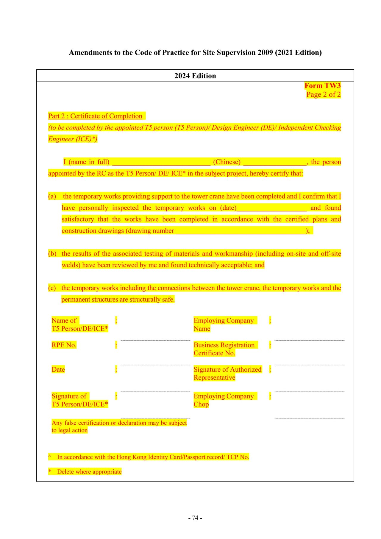 Form TW3 (page 2 of 2)